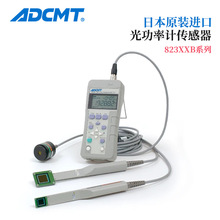 ��Ʒ�ձ�ADCMT�۵��f82311B 82321B 82312B 82313B�⹦��Ӌ������