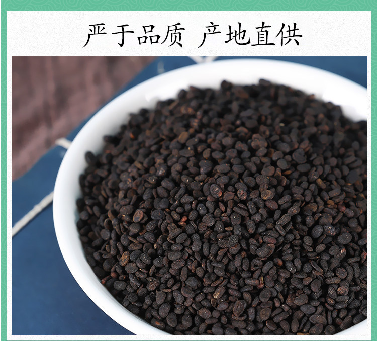 Wild Psoralea Fruit Bu Gu Zhi 500g Salt Stir Fried Dried Herb for Decoction and Tea preparation