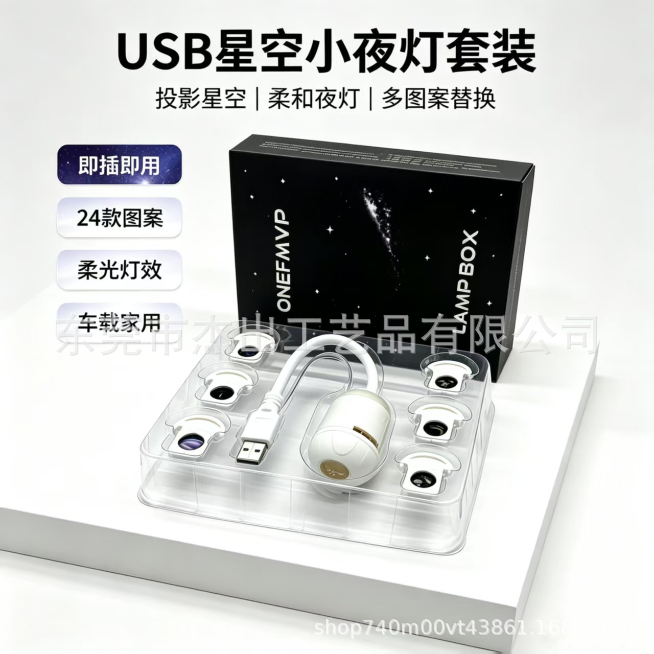 Explosiones transfronterizas de proyección de estrellas USB luces interiores de automóviles luces nocturnas románticas de atmósfera galáctica image 8