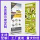 Activity Yi Labao Telescopic Display Rack Billboard Door-shaped Floor-standing Vertical Poster Display Rack Foldable Luxury Yi Labao