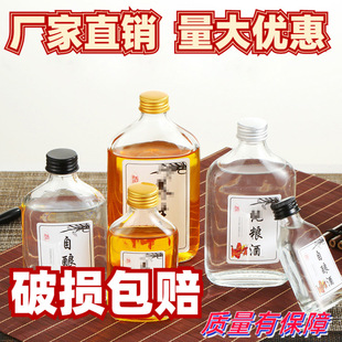 2�ɶ���^һ�ﲣ��С��ƿ�˅�ș�Ʊ����Ƅž�100mlС�׾�ƿСƿ