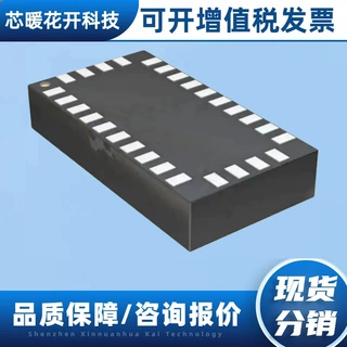 BNO055 BNO080 BNO085 Bosch/博世传感器芯片 集成 电路 当天发货