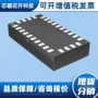 bosch博世集成bno080电路