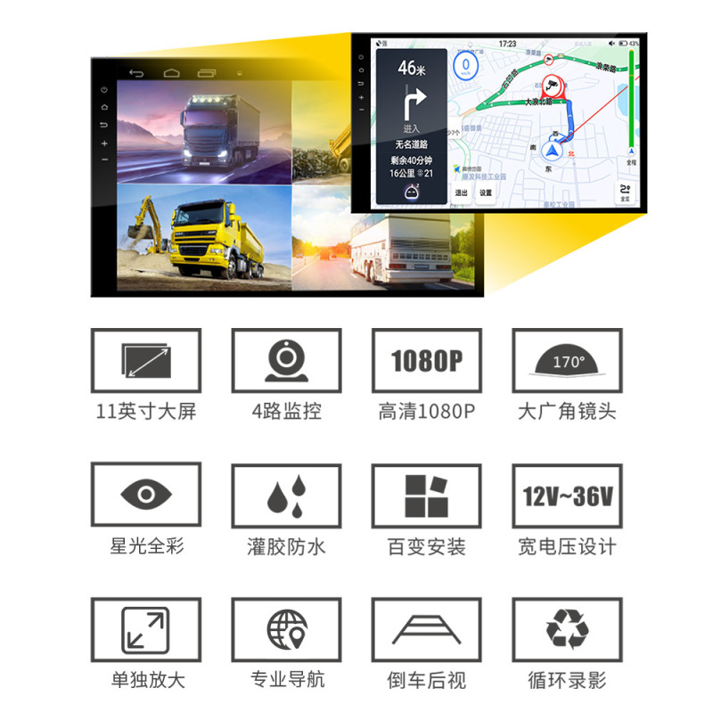 T960大画面ナビゲーション四路タッチ監視トラック記録計星光夜視レンズバック映像狂った購入|undefined