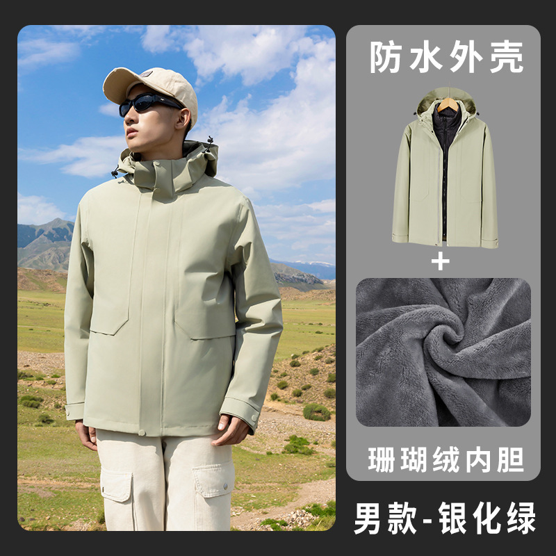 户外商务冲锋衣男女热封防风防水登山服潮流外套全压胶徒步防寒服|undefined