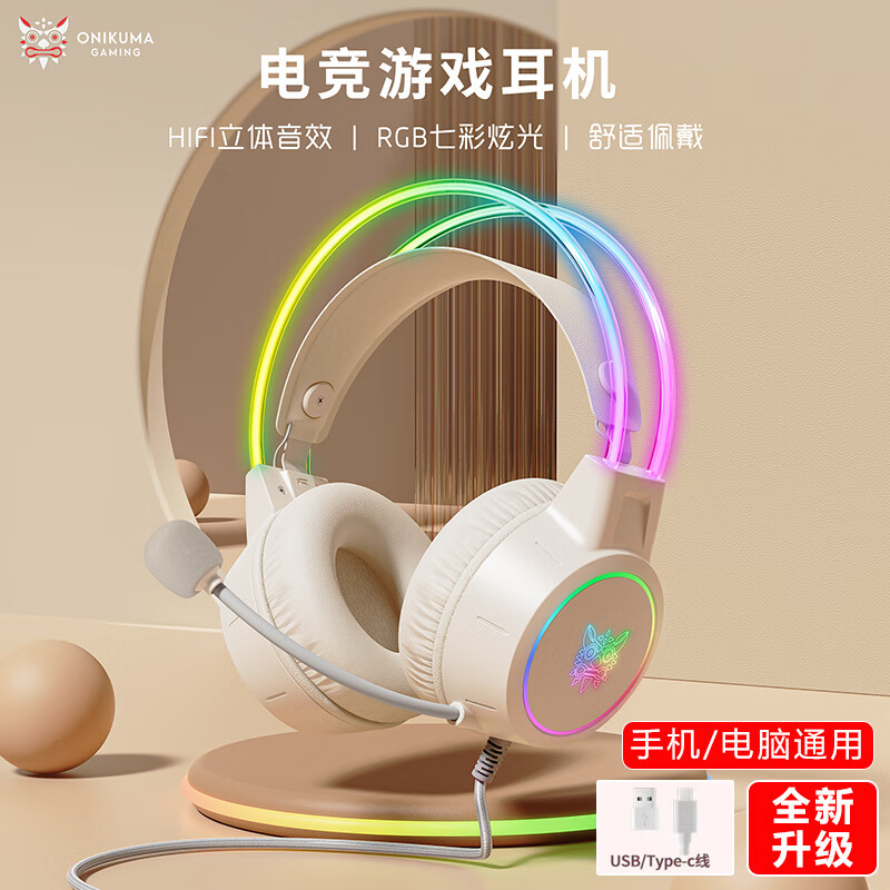 X15PRO 베이지 [USB/Type-c 겸용 컴퓨터, 휴대폰, 태블릿 게임기 사용 가능]