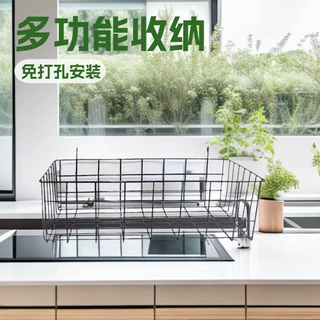 工厂定制超市多功能洞洞板网格挂篮铁丝置物货架免打孔收纳挂篮
