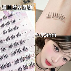 フォトジェニックで見栄えの良い7-12mmショートACEガールズグループつけまつげ韓国風韓国メイクアイドル根元はっきりとした自然なシミュレーション