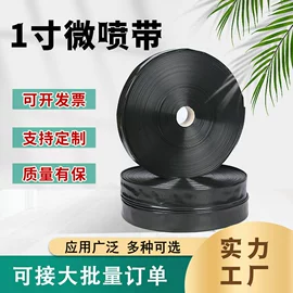 园艺灌溉工具;灌溉工具;农业PVC水带