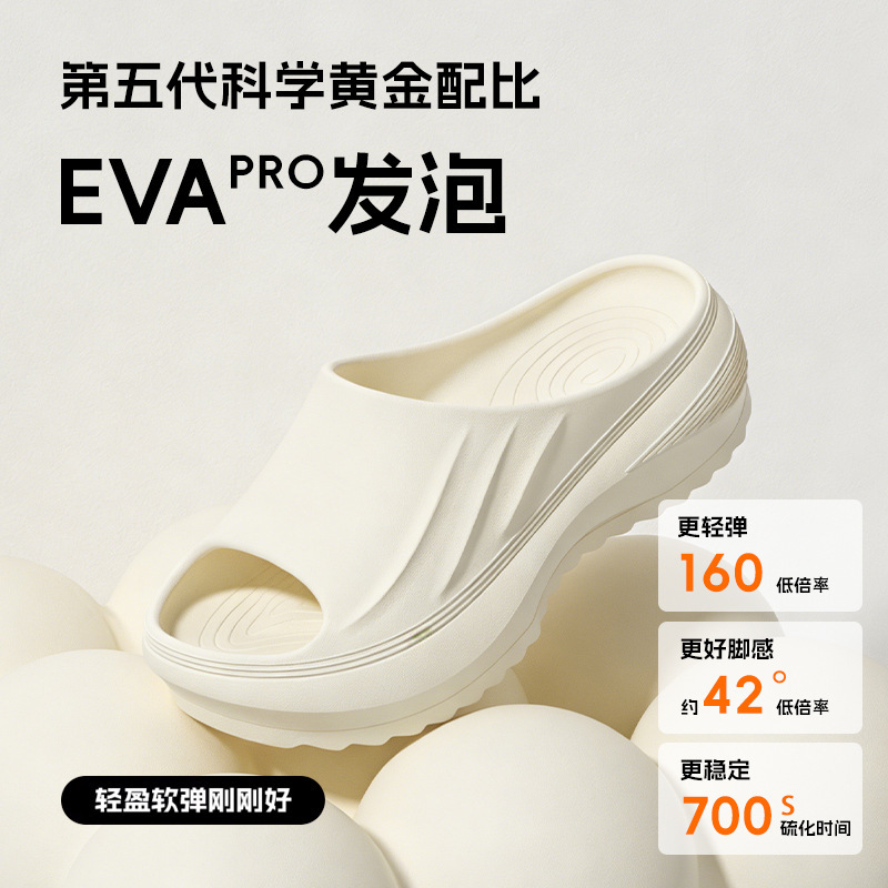 Height-Increasing Slippers for Women 2026 New Model with Arch Support, Thick Sole, Super Soft, Non-Slip Eva, Suitable for Outdoor Use, Men's Sandals