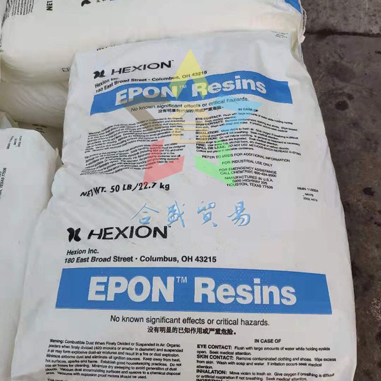 1002F瀚森EPON环氧树脂 中等分子量 柔韧性表面烘焙涂料 环氧树脂