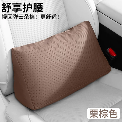 Headrest | Support - nappa-leather-cloud-cotton-chestnut-brown-1-waist-support