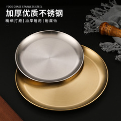 Wholesale 304 stainless steel Korean-style barbecue plate, household fruit tray, Western-style fruit, dessert, snack plate, boneless dish