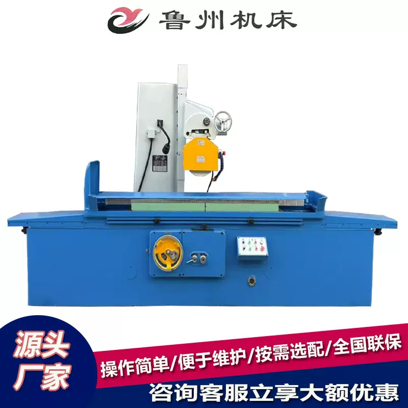 山东M7140x16000平面磨床 卧轴矩台大水磨可带数显半自动加工液压