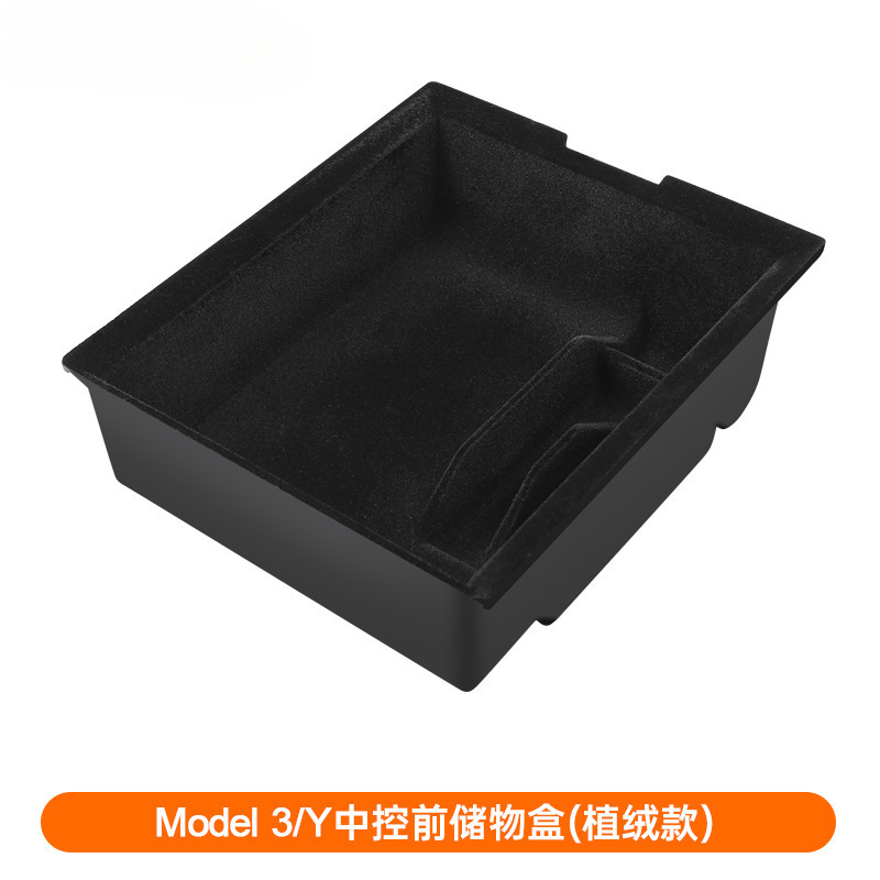 适用于特斯拉model3/y中控储物盒扶手箱置物收纳盒丫改装配件神器|undefined