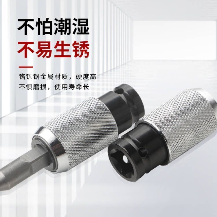 Electric wrench conversion electric hammer joint variable impact drill bit square handle round handle interface drill wall multifunctional retrofit accessories