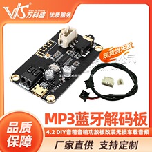 MP3�{����a��4.2 DIY������푹��Ű���b�o�p܇�d���l������ģ�K