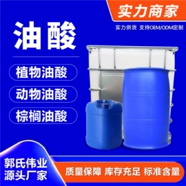 甜味剂;酯;二元醇