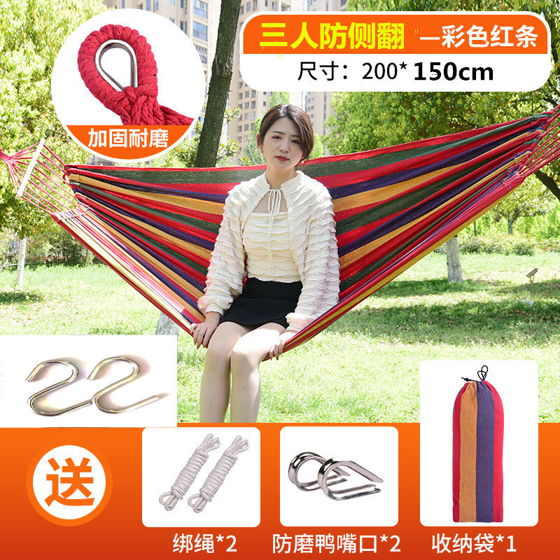 200*150 무지개 [구부러진 막대기 + 오리 부리 버클 + S 훅]]