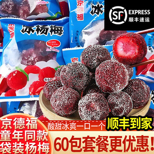 ���¸�������÷50��С���b��ʳ���r��ʳ����ζˮ�����r��悗�÷��