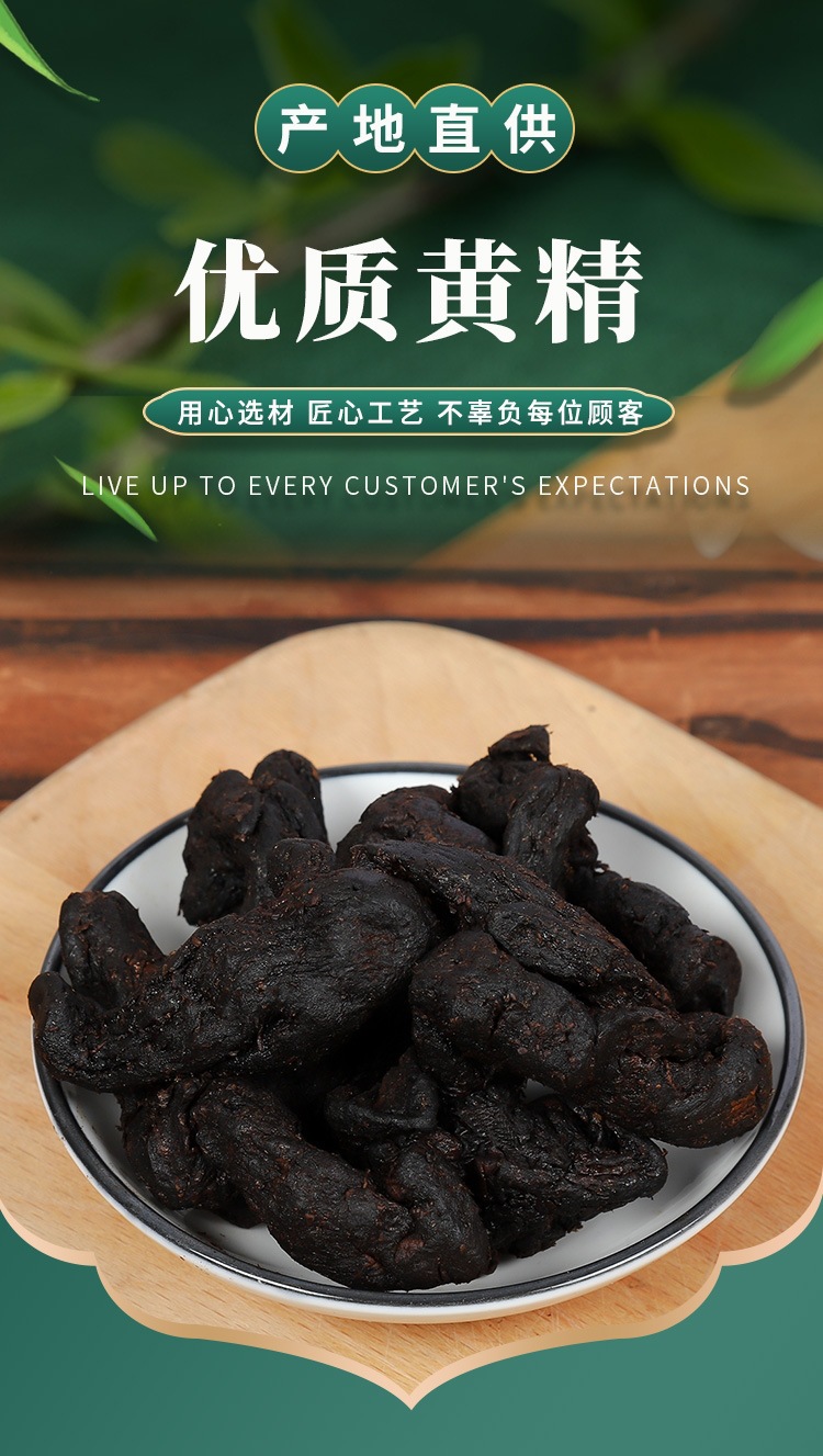 Nine-Steamed Nine-Dried Polygonatum Rhizome Huang Jing 10kg Wholesale Bulk Traditional Processed Herb overview