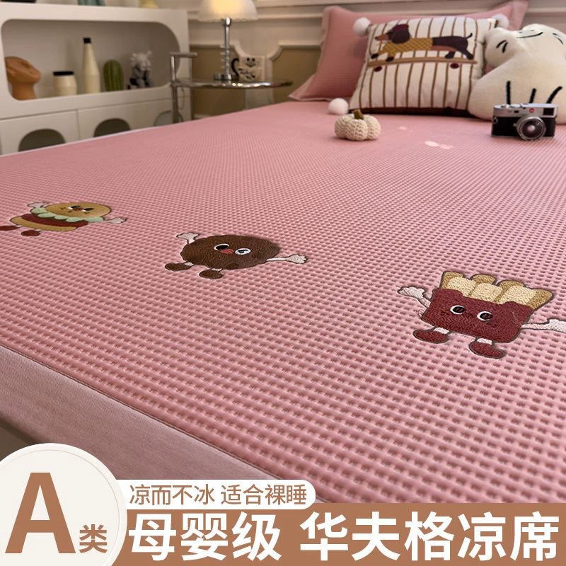 100% Аэтилен летом класс А холодные ледяные бобовые коврики