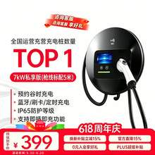 7kW������늘�������������Դ늄���܇�ڒ�����ʽ���