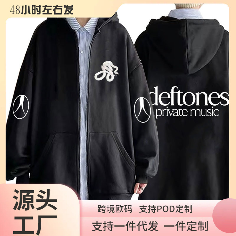 Rock Band Deftones Private Music Snake Zipper Sweatshirt Men's Women's Casual Retro Jacket Coat Men Rock Band Deftones Private Music Snake Zipper Sweatshirt Men's Women's Casual Retro Jacket Coat Men