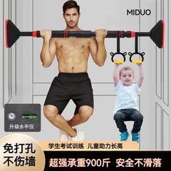 家庭用鉄棒屋内パンチフリー設置不要懸垂ラック子供用スイングブーム壁ドア鉄棒