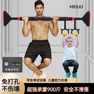 Household Horizontal Bar Indoor Punch-free Installation-free pull-up frame Children's swing boom wall door horizontal bar