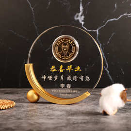 平安人寿东区员工退休纪念定制水晶镶嵌银币摆件周年庆荣休纪念