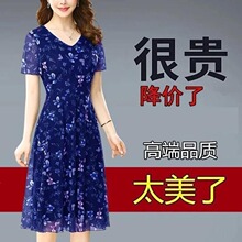 碎花雪纺连衣裙女夏2024新款妈妈装中年短袖台湾纱大码过膝长裙子