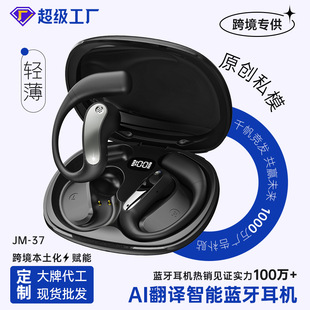 (Cross-border trading), wireless headphones, smart ear clips, with LED display, bluetooth