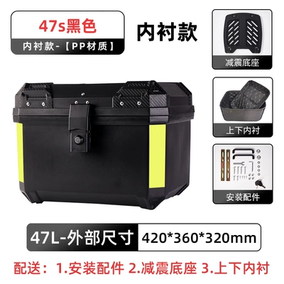 Electric Car Scooter Backup: Motorcycle trunk - lined-model-47s-black-lining-shock-absorbing-base
