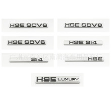 ������·����ʤ���� HSE SDV6 SCV8 SI4 LUXURY��ĸ�� ��װ��β��