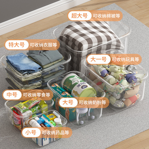 [Nafenai] Transparent storage box household snack toy storage box sealed dust-proof dormitory transparent storage box