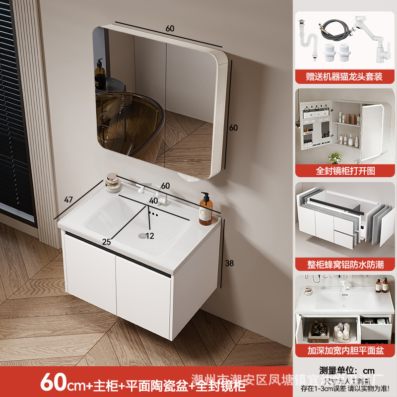 Комплект 61х40 без зеркального шкафа