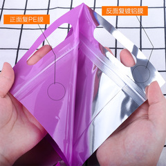 彩色八邊封口食品袋透明開窗自立鋁箔袋塑料包裝袋自封袋廠家批發