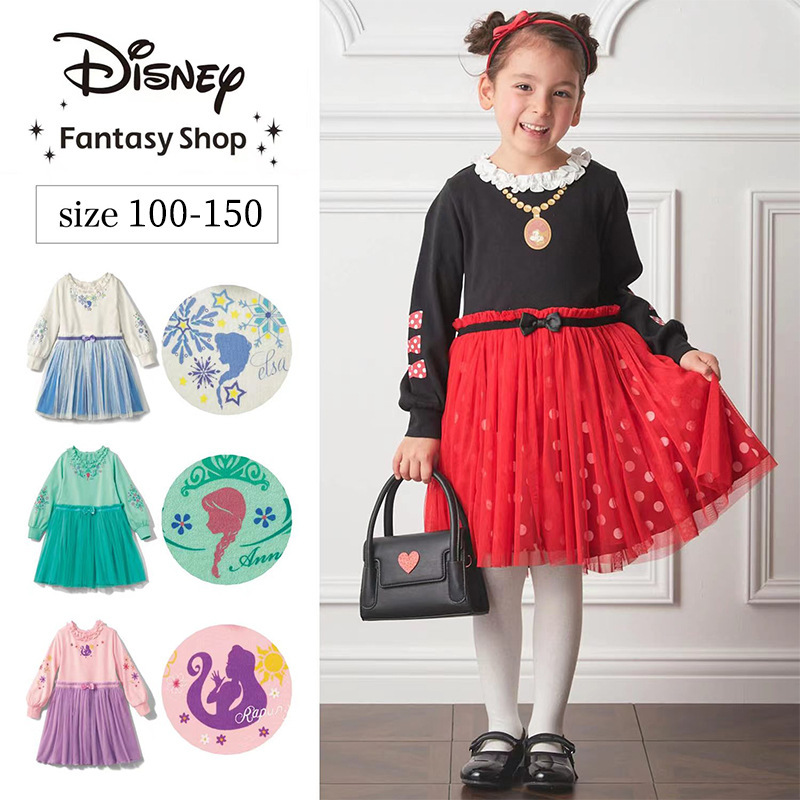 2023 Autumn and Winter Children's Elsa Rapunzel Little Mermaid Princess Long Sleeve Dress