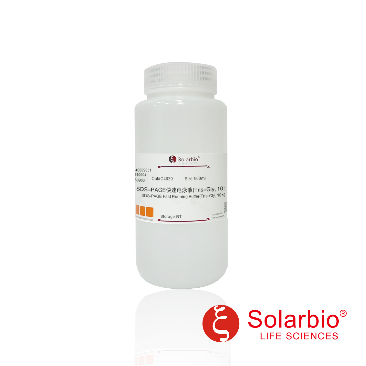 G4839 DS-PAGE快速电泳液(Tris-Gly, 10×) 科研实验 电泳效率