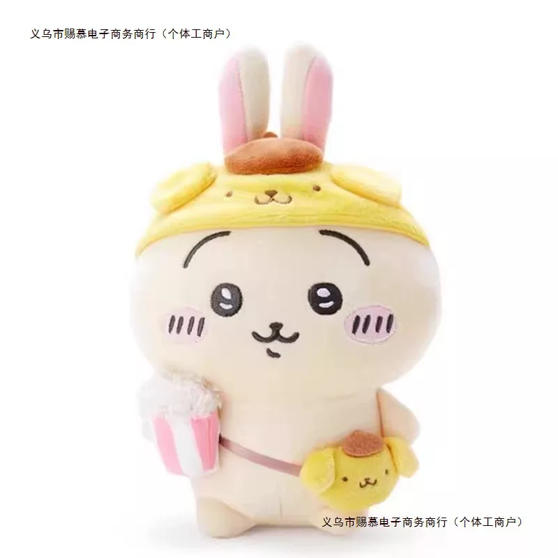 Japanese toy, doll, bag