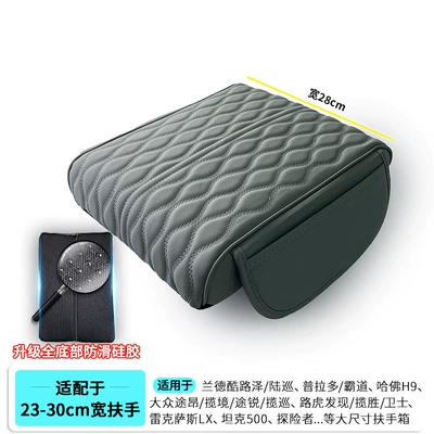 Armrest box pad – Pad Heightening Car Central Armrest - extra-large-size-362865-side-pocket-style-gray-upgraded-thickened-elastic-fabric