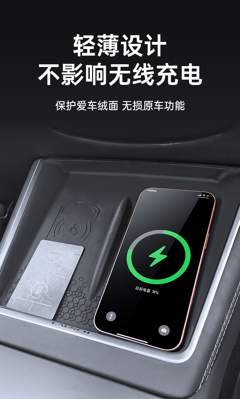 Suitable for Tesla's New Model 3Y Central Control Wireless Charging Anti-Slip Mat Tesla Charging Silicone Mat