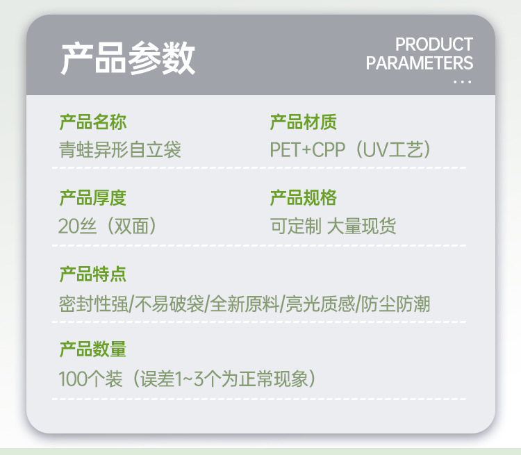 详情_04.jpg