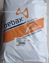 �������Ƭ�PEBAX MH2030�����ã��LЧ�����o늄����o늄�