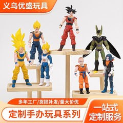 可挑款动漫七龙珠手办摆件 关节可动贝吉塔魔人布欧悟空模型摆件
