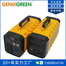 Դ y ̫ܰlϵy ƄԴ500WH