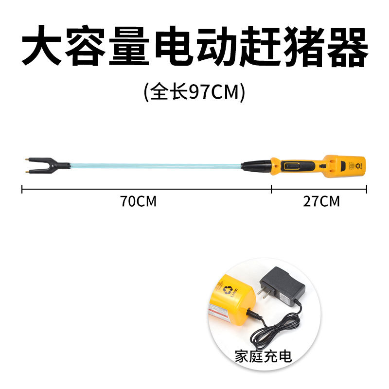 Equipo de cría de gran capacidad de conducción de ganado especial para la cría de equipos de conducción de ganado