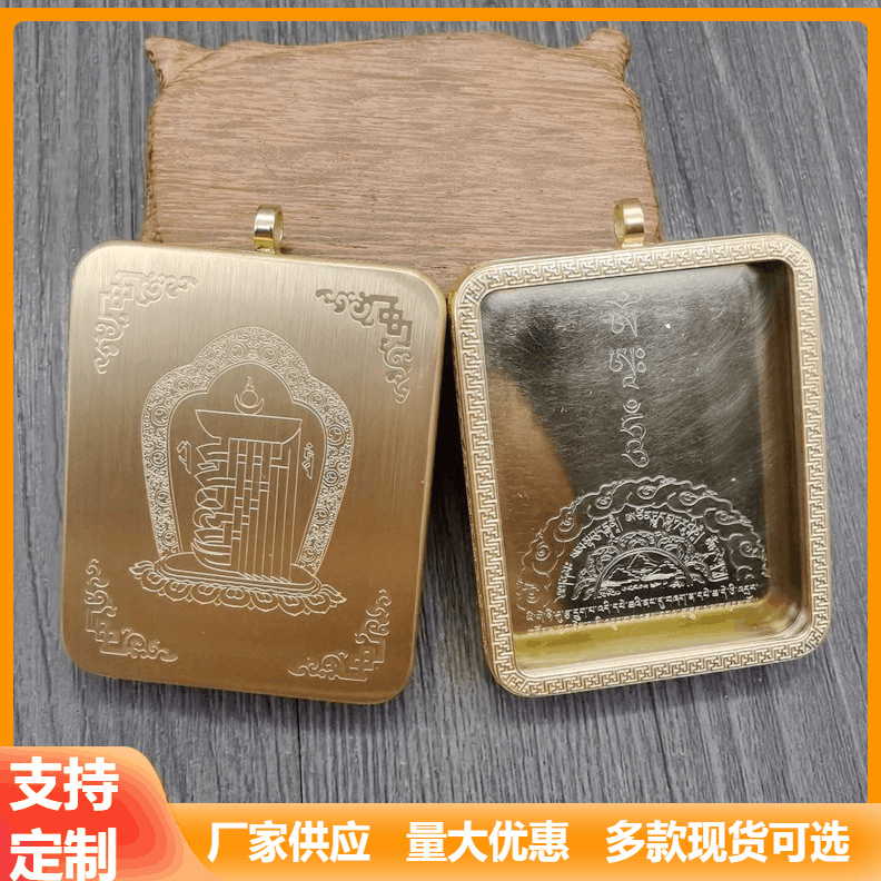 Titanium Steel Golden Wire-brushed Thangka Gawu Box Pendant 5x 4 Nepalese Tibetan Ethnic Gawu Box Characteristic Pendant
