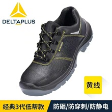 ������301112(301102����)���ҷ��̴������������������Ь��ȫЬ